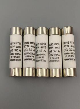 RO15熔断器10X38陶瓷保险丝管R015熔芯RT18 1 2 5 6 8 10 32A500V