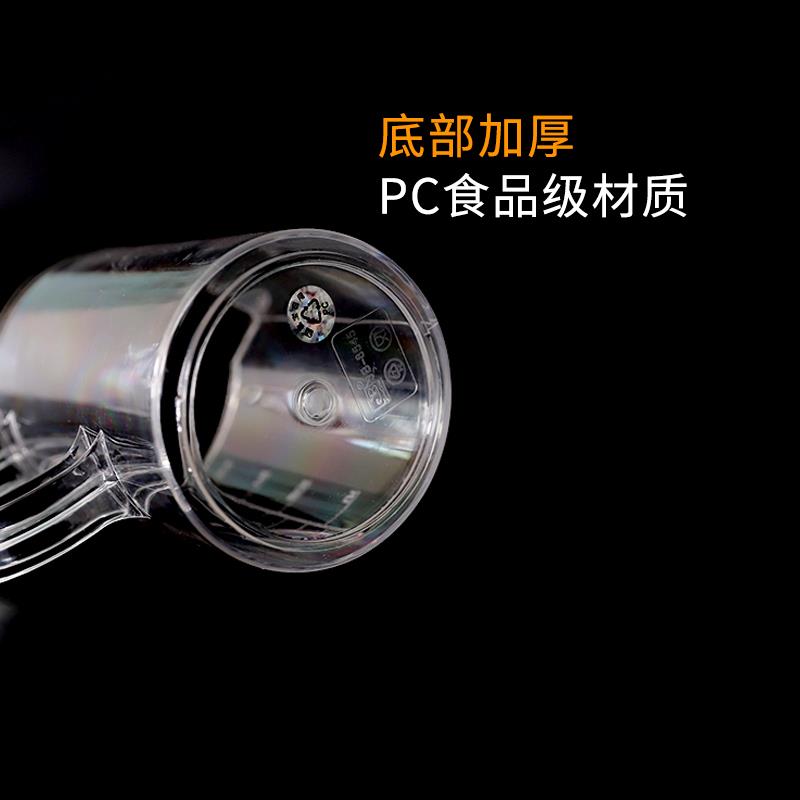 加厚带刻度PC亚克力量杯烘培大小容量塑料透明耐摔溶液容量杯水壶