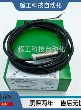 XS118BLNAL2C XS212 112 XS108BLPAL2 XS230 130 218 208接近开关