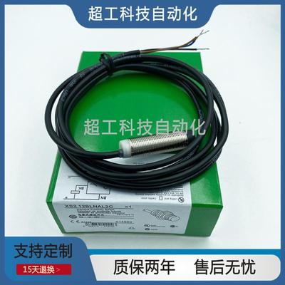 XS118BLNAL2C XS212 112 XS108BLPAL2 XS230 130 218 208接近开关