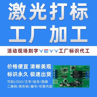 单片机开发电路板定制硬件设计抄板焊接打样PLC工控制模块编程序
