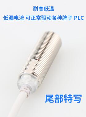 接近开关FL7M-2J6HD 3J6HD 7J6HD 14J6HD 2J6HD-CN03 L3 L5CN2K6H