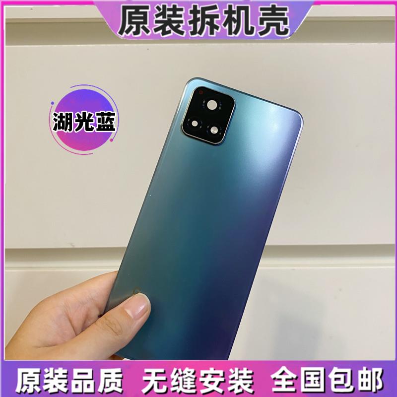 适用于vivoY52S原装拆机后盖Y31S后壳中框前框iqoo U3X外壳指纹