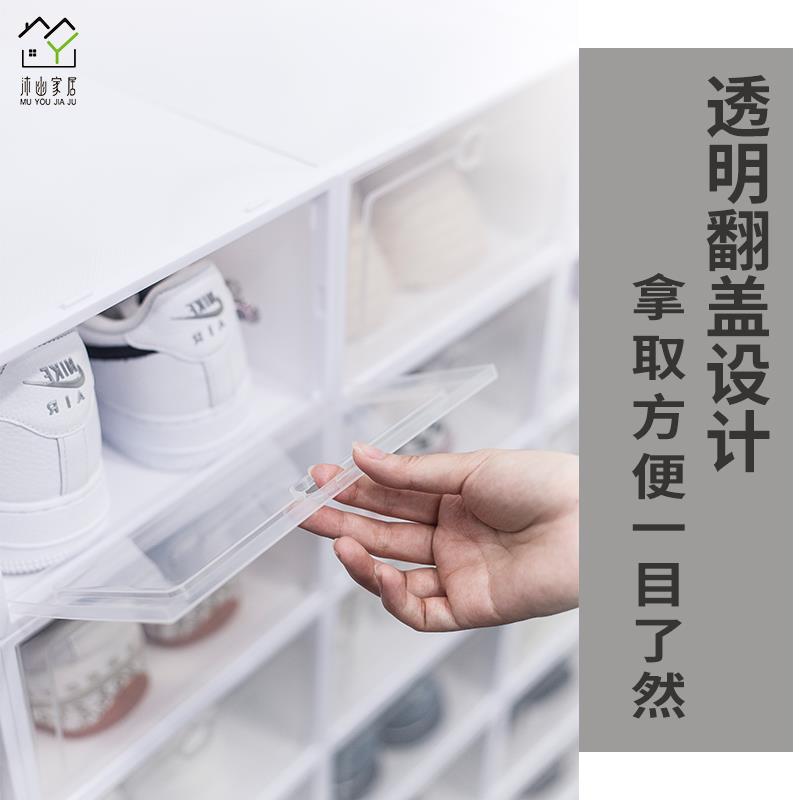 鞋盒收纳盒透明简易鞋架多层家用门口入户鞋柜宿舍收纳神器省空间