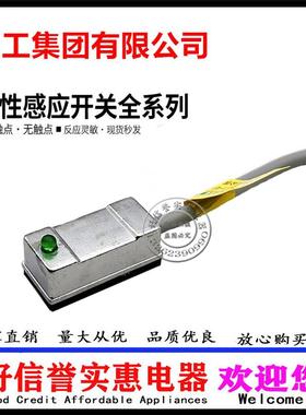 沪工CS1磁性感应接近开 关CSI-F U J S G M H D-A53 73 93 C73 Z7