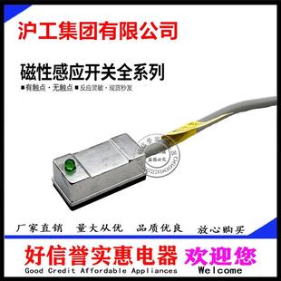 关CSI 沪工CS1磁性感应接近开 C73 A53