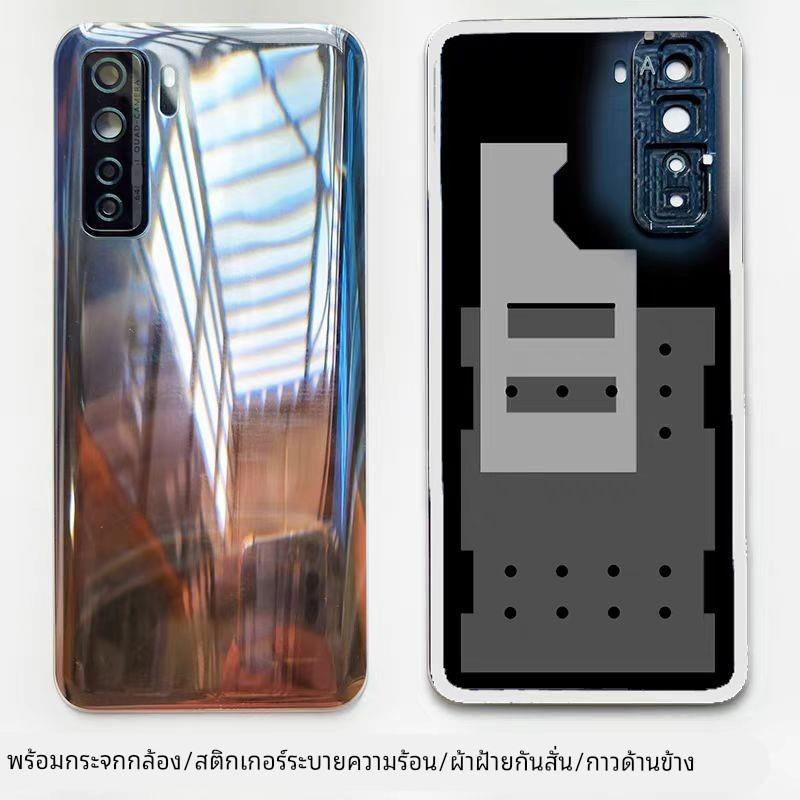 颖彤适用于vivo X21 X21A X21UD A X21i 玻璃后盖电池盖外壳 后壳