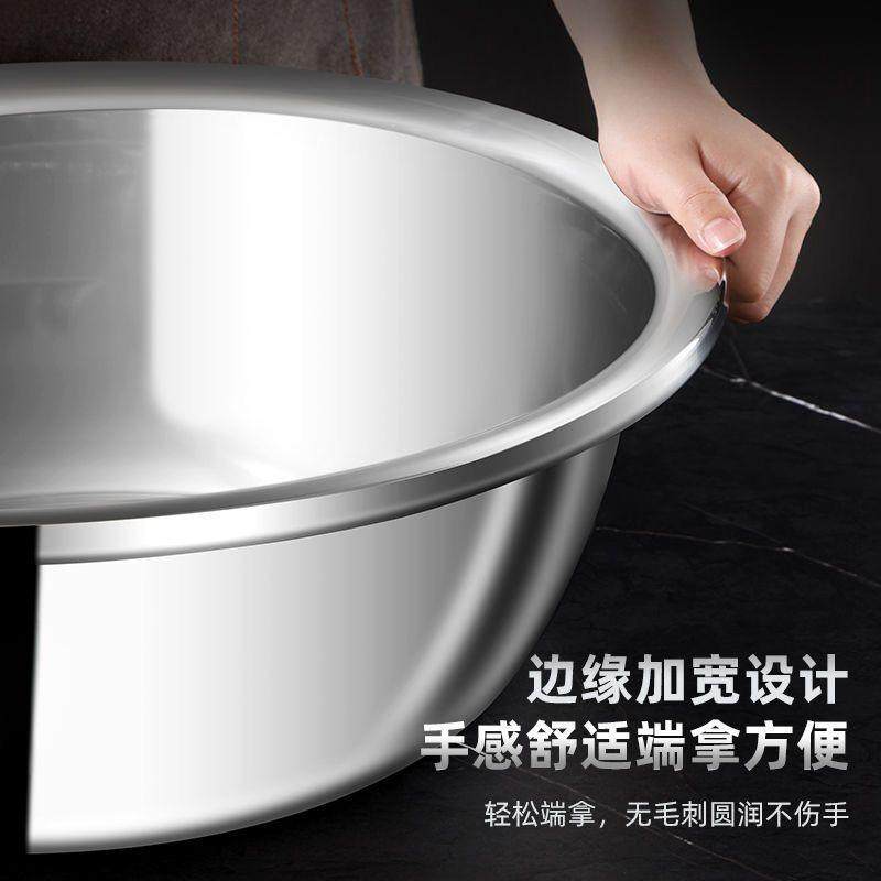 特厚食品级不锈钢大盆家用洗澡洗衣多用大盆特大盆儿童大号洗菜盆