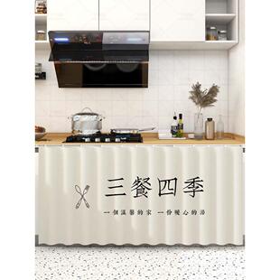橱柜遮挡帘免打孔滑轨款厨房柜子遮挡布防水防油杂物遮丑隔断定制