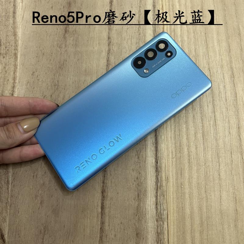 适用于 于OPPOreno5k原玻璃后盖Reno5Pro手机玻璃后盖全新电池背盖外壳