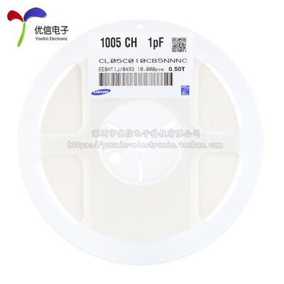 0402贴片电容器系列 22pF47pF100pF2.2nF4.7nF10nF100nF1uF10uF