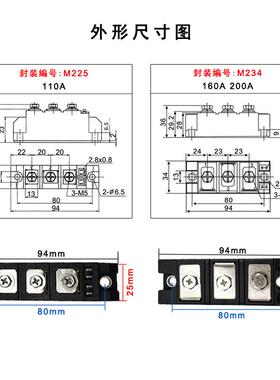 可控硅晶闸管模块MTC110A2000V电磁吸盘专用160A200A300A500A充电