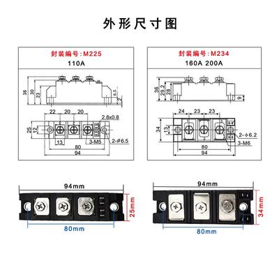 可控硅晶闸管模块MTC110A2000V电磁吸盘专用160A200A300A500A充电