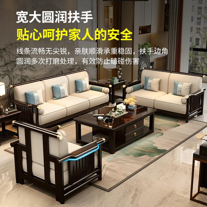 新中式实木沙发简约现代禅意客厅家具贵妃转角123组合储物沙发