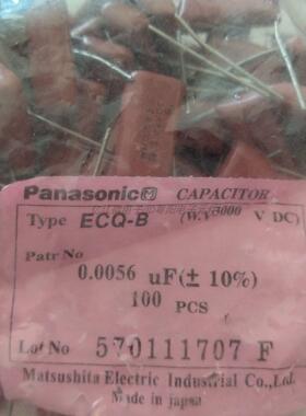 2个全新3000V 822 562 432 392J CBB高压3KV薄膜电容8200PF 3.9NF