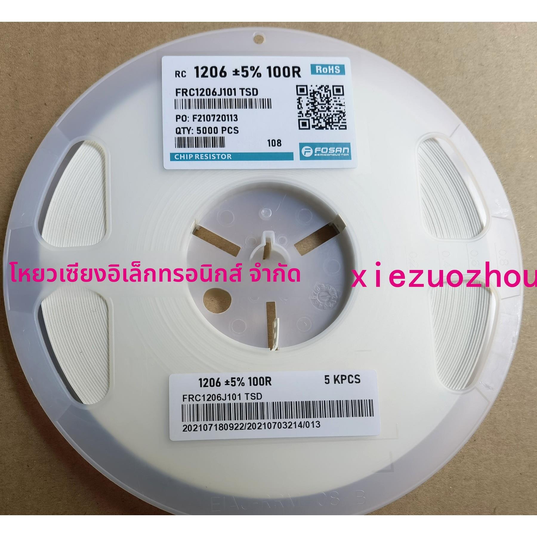 0603 0805 1206 5% 1% 贴片电阻0R 15R 1K 10K22K 47K 51K150K 1M