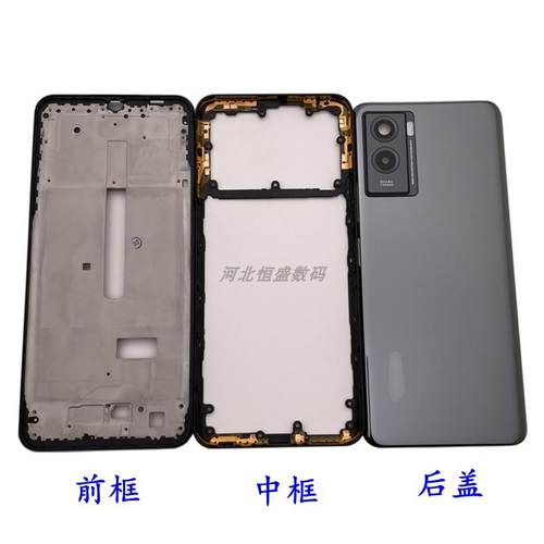 适用于 于 Y55s中框后盖屏框 Y55s后盖边框后壳外壳后框电池后盖替换
