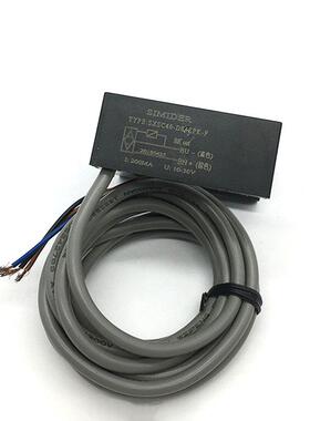 康力电梯平层感应器光电开关配件SXSC30-D04ZNK-FSXSC30-D04ZPK-F