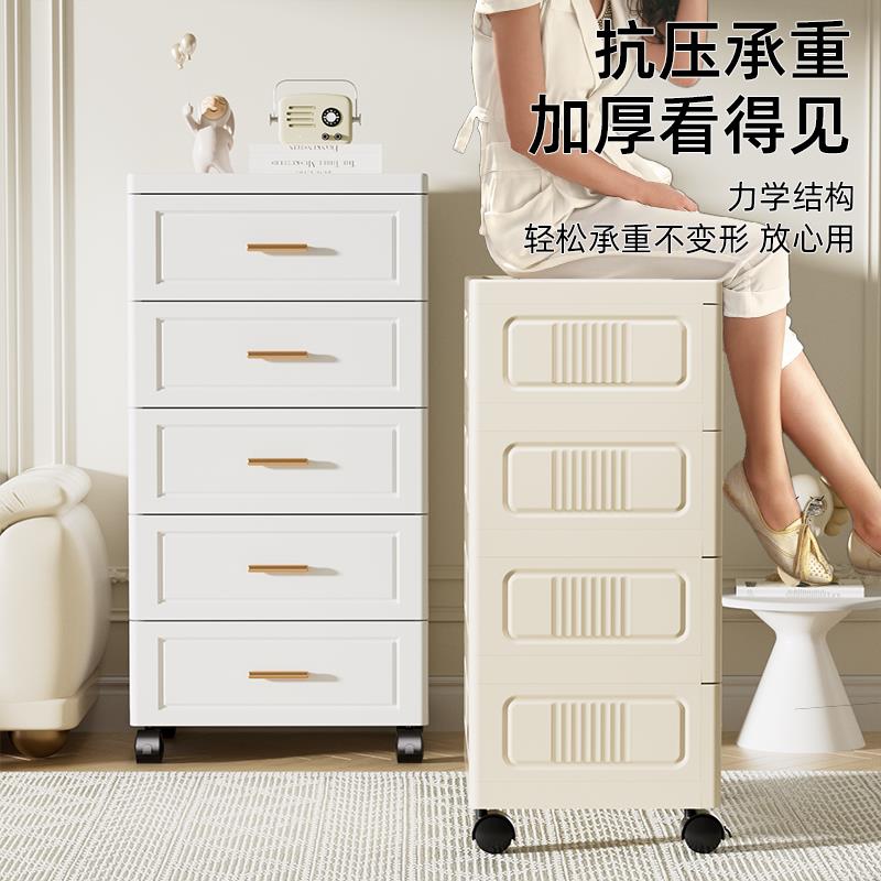 加厚欧式抽屉式收纳柜储物柜塑料五斗柜卧室床头柜厨房夹缝置物架