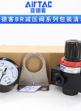 亚德客气压调节阀空气调气阀BR2000气体减压阀调压阀气动可调式