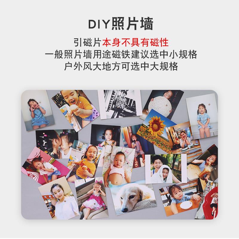 车载磁性支架手机引磁片超薄小圆形长方形铁片diy不锈钢贴片
