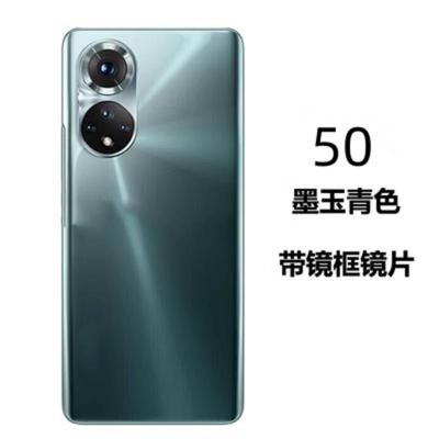 适用荣耀50原装后盖50pro原厂手机玻璃50se电池玻璃后盖手机替换
