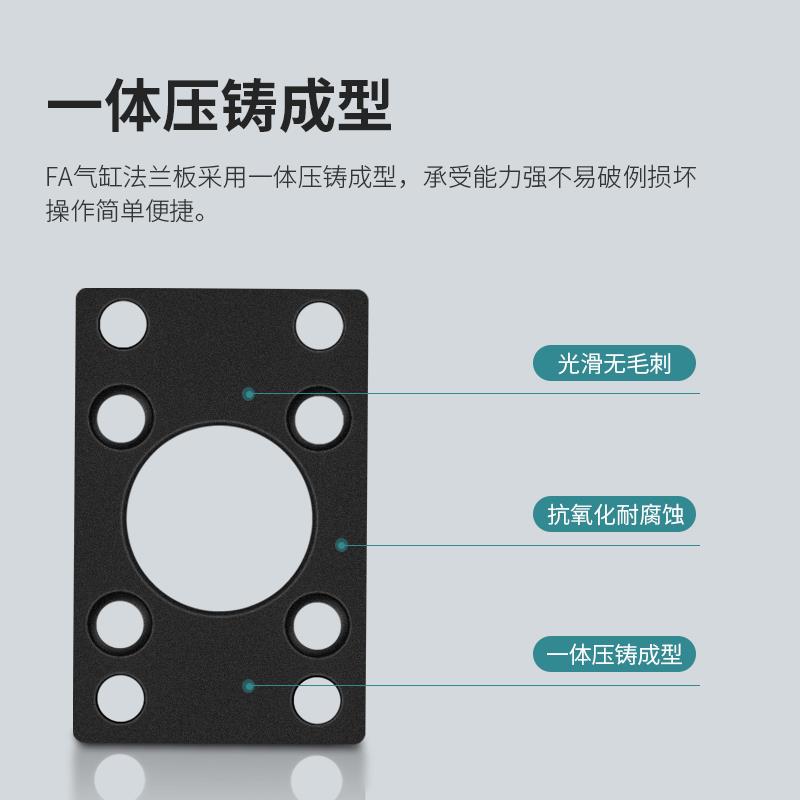SC气缸法兰板FA32 FA40 FA50 FA63 FA80 FA100 FA125气缸安装附件