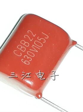 105J630V 125J400V 225J 474J 475J400V 684J 824J 475K启动电容