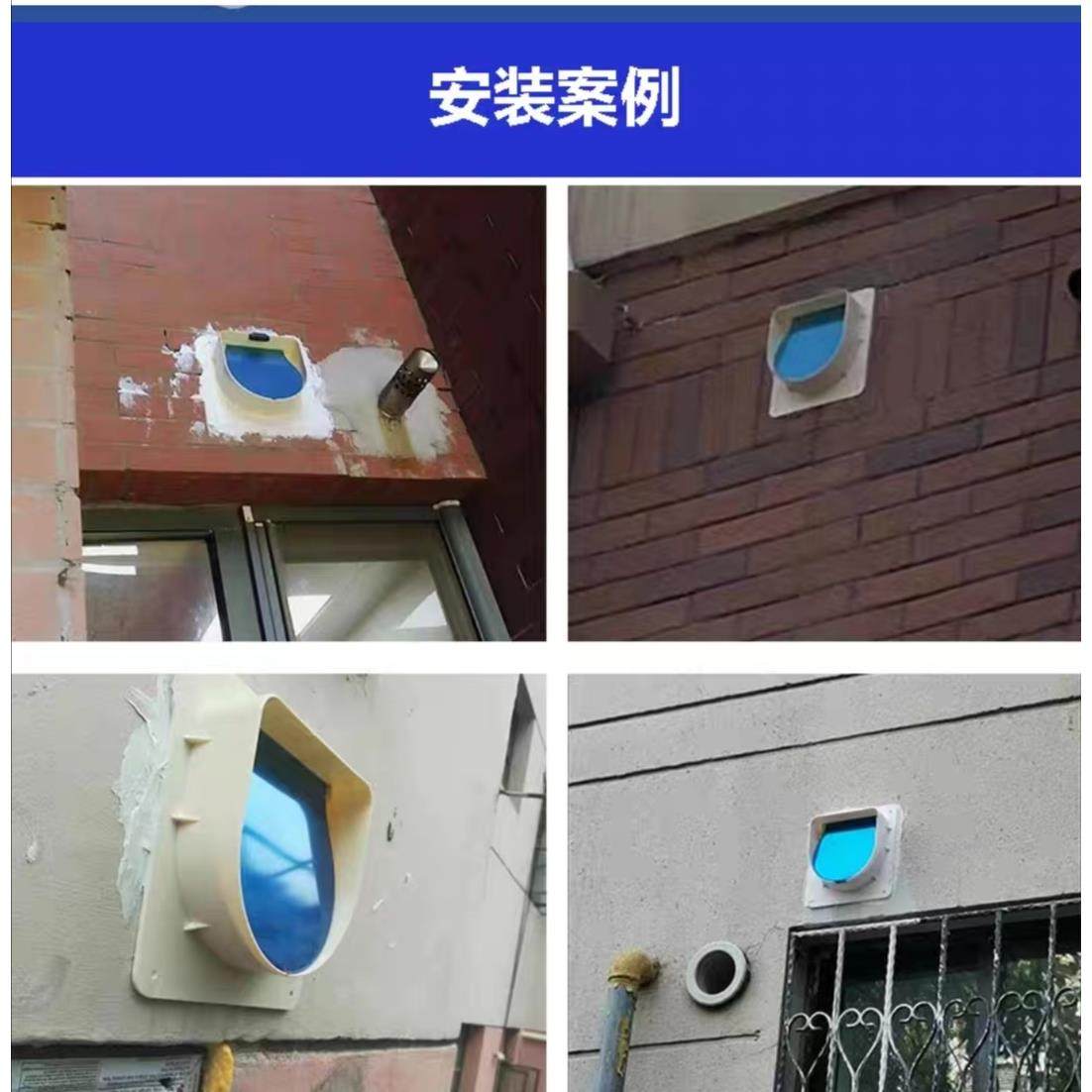 160mm外墙止逆阀防风罩止回阀pvc管道油烟机排烟罩排风烟道防烟宝