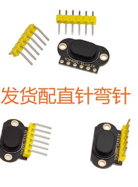 TOF050C 200C 400C 激光红外测距传感器模块 ToF飞行时间距离 IIC