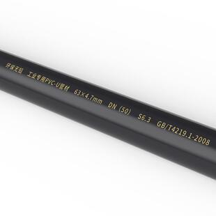 UPVC管国标化工给水管子工业PVC管材硬直管道dn25 32 50 90 110mm