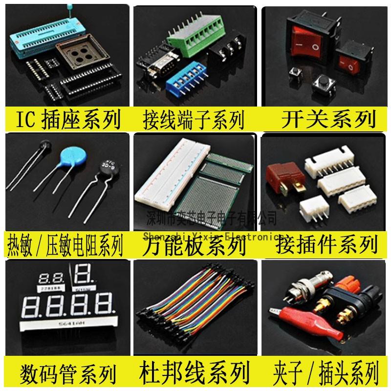 齿轮拨盘电位器 单联 双联 50K10K1K20K2K5K100K B103 16*2MM音量