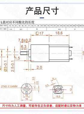 16mm 030微型直流减速电机6v12v低速大扭矩马达可调速正反转电机
