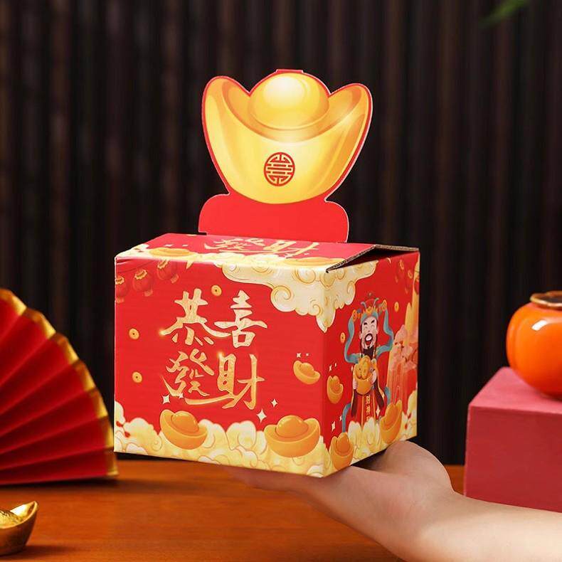 创意生日礼盒网红款惊喜盒子新年春节跨年送爸妈男女朋友抽钱红包