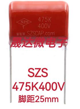 全新SZS 475k400v 4.7uf逆变焊机CBB薄膜电容 400V 475K 脚距25mm