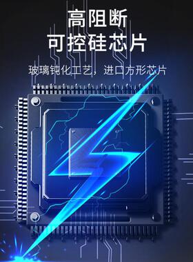 单向可控硅整流桥半控晶闸管模块MFC70A 110A1600V叉车充电专用