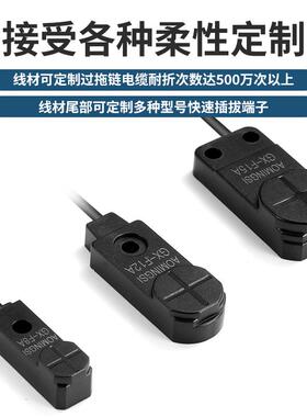 微小型接近开关GX-F8A/H8A F12A/H12A 15B-P三线NPN常开24V传感器