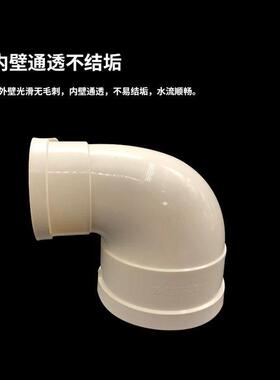 PVC排水管变径弯头110 160下水管配件大小转接头异径弯头