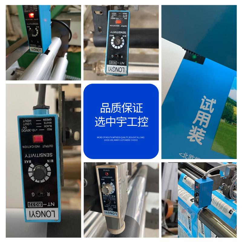 原装NT-RG32 高精度对边色标传感器光电眼开关 纠偏制袋机分切机