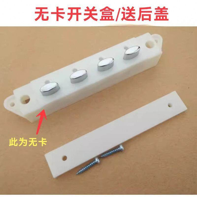 适用老板油烟机开关盒子按钮CXW-200-6100/737/728/727按键总成