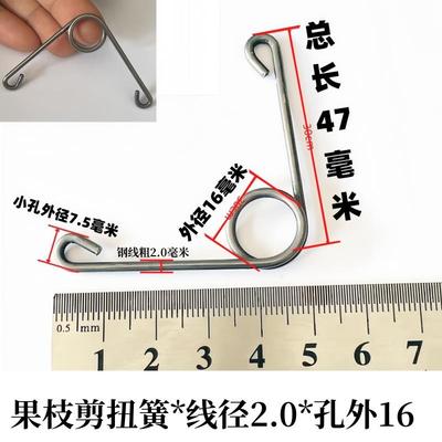 剥线钳弹簧鼓簧电工剪刀五金工具配件压簧剪线鸭嘴压线钳型扭簧