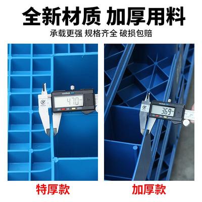 塑料托盘叉车卡板托板仓库地垫货物栈板货架地台垫板物流防潮拖盘