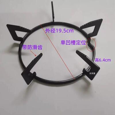 原装老板7B13 7B16 30B3 33B0瓦斯炉9B26 19瓦斯灶锅支架炉具配件