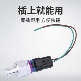 207 408 307 206 压力开关 适配标致307 方向机压力传感器 世嘉