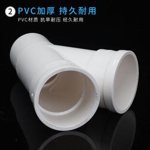 内插斜三通y型直插50下水道排水管延长接头缩口配件大全塑料pvc