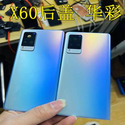 适用vivoX60后盖原装拆机X60Pro电池盖外后壳屏玻璃直面曲面原厂