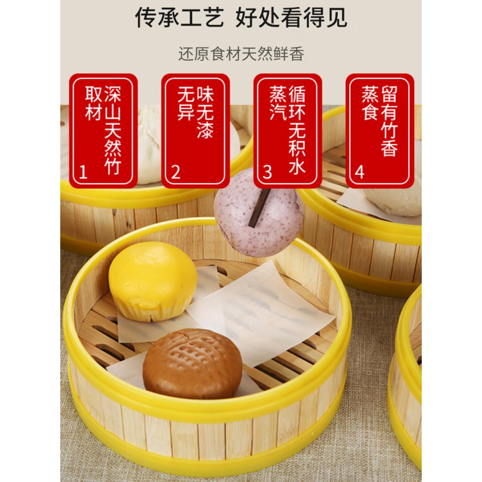 塑料加深竹制蒸笼商用广式早茶点心笼仔饭小笼包饺子家用蒸锅笼屉