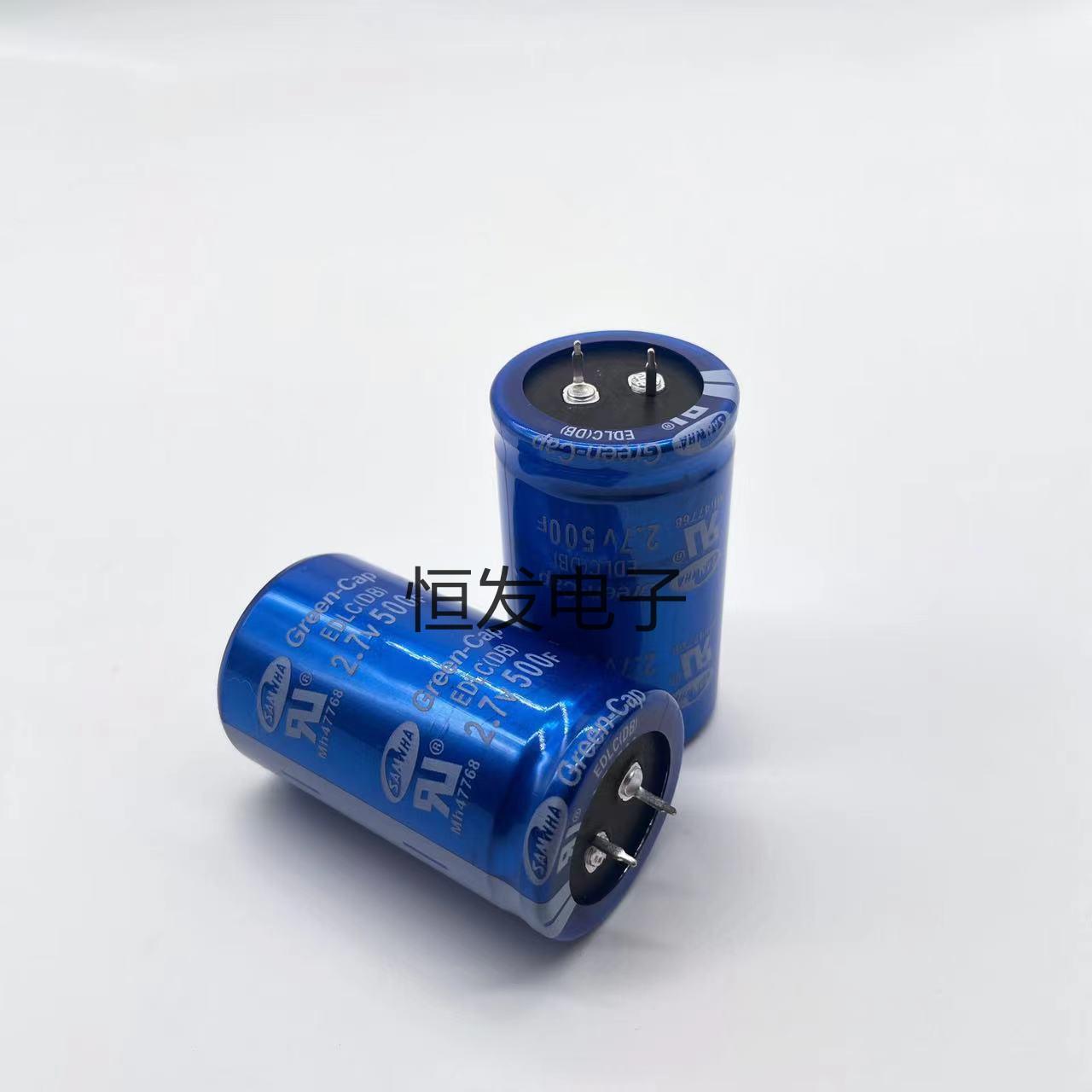 2.7V500F 螺丝电容 SAMWHA超级法拉电容2.7v500f 35*60
