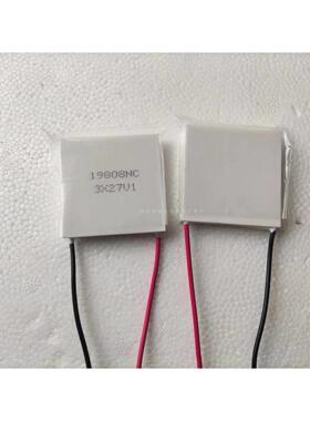 双层半导体制冷片FPK2-19808NC大温差可结冰电子冰箱深度致冷芯片