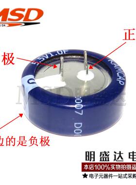 法拉电容 5.5V1F C型5.5v1.0F 超级电容SE-5R5-D105VY凯美KAMCAP